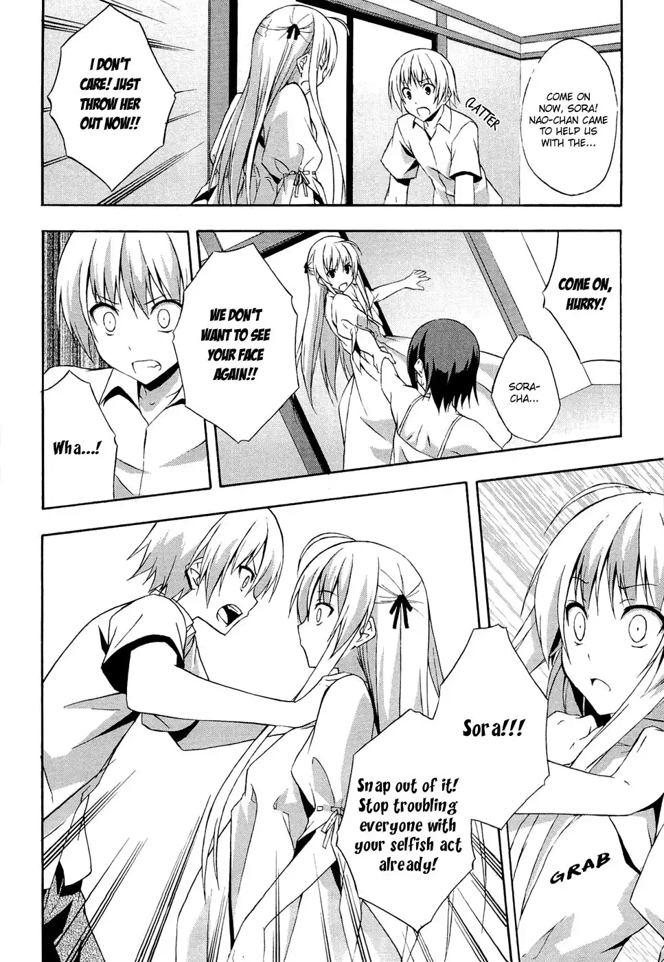 Yosuga no Sora Chapter 1 26